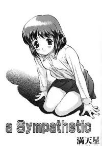 (成年コミック) [アンソロジー] Lolikko1 ロリッコ