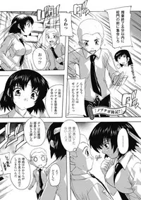 [Natsuka Q-ya] Fuuun! Okehazama Gakuen Nobunaga-san no Yabou? [Digital]