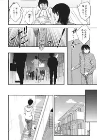 [Hiryuu Ran] Binyuu Shoujo to Ennyuu Mama