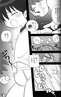 Anthology - KG Brite - Shota Briefs