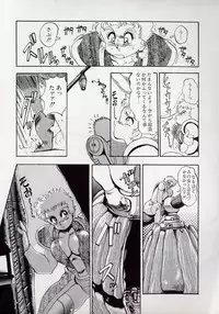 [N.O.Chachamaru] Dai○Tou no Shizen Omoshiro Iki Robo Zukan