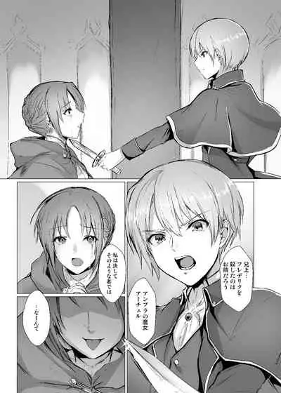 [Yugen no Suda (Mugen no Sudadokei)] Sudadokei no TSF Matome Hon