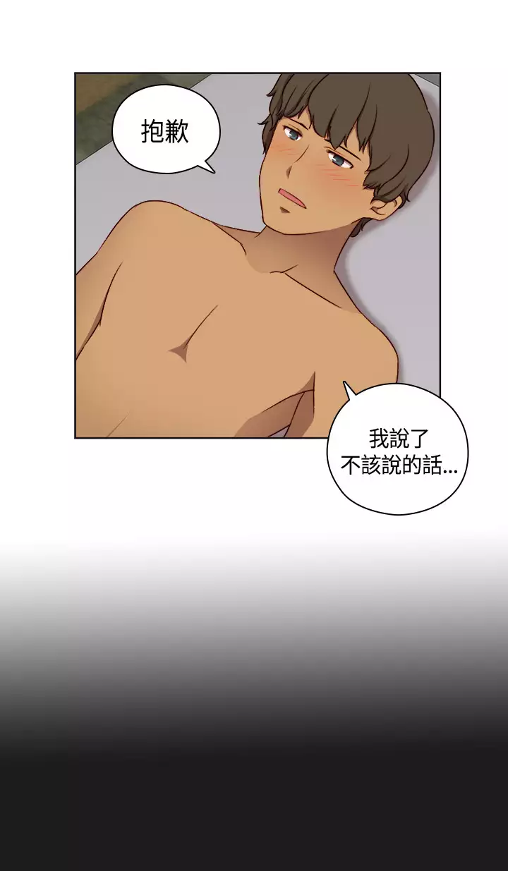 H-Campus H校园<第2季> Ch.47~54 中文