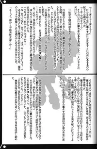 (CR30) [Kacchuu Musume (Tsukasa Jun)] Shiritsu Sangendou Gakuen Akaten Gou (Samurai Spirits)