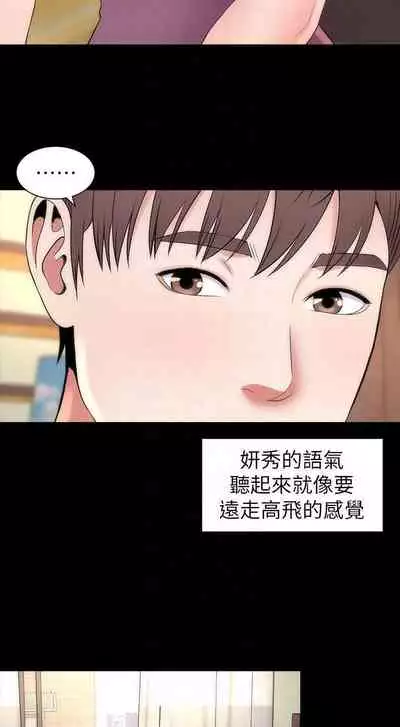 隔壁母女 1-52