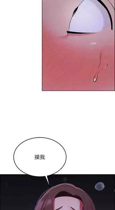 A good day chi 01-15 - manhwaroshi