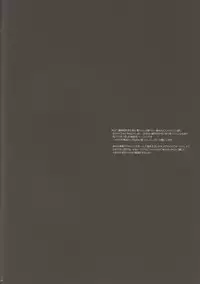 (SPARK8) [Hatonic (Yokonaka)] ITSUDEMOISSYO (Free!)