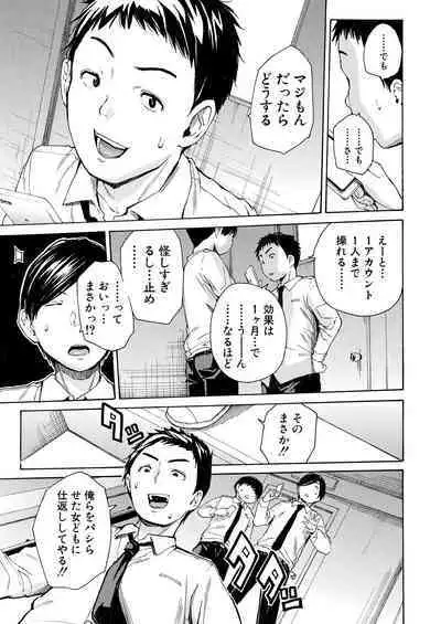 Body Control App 1-3