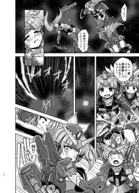 [Misuterutein (Oborogumo Takamitsu)] GH (MS Shoujo) [Digital]