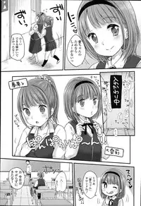 [Yukiu Con] JC Manual