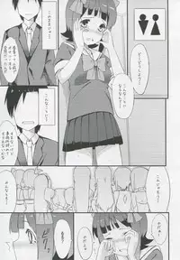 (C83) [H@BREAK (Itose Ikuto)] HARUKA COLLECTION (THE IDOLM@STER)