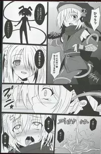 (C83) [LemonMaiden (Aoi Masami)] Datenshi X (Oda Nobuna no Yabou)