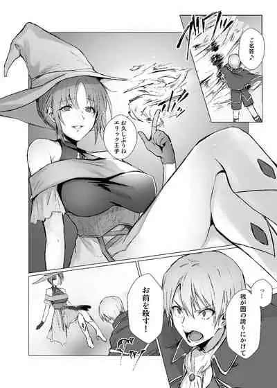 [Yugen no Suda (Mugen no Sudadokei)] Sudadokei no TSF Matome Hon