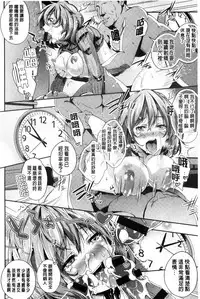 [Musenmai] Acme Catalog | 性高潮精美目錄 [Chinese]