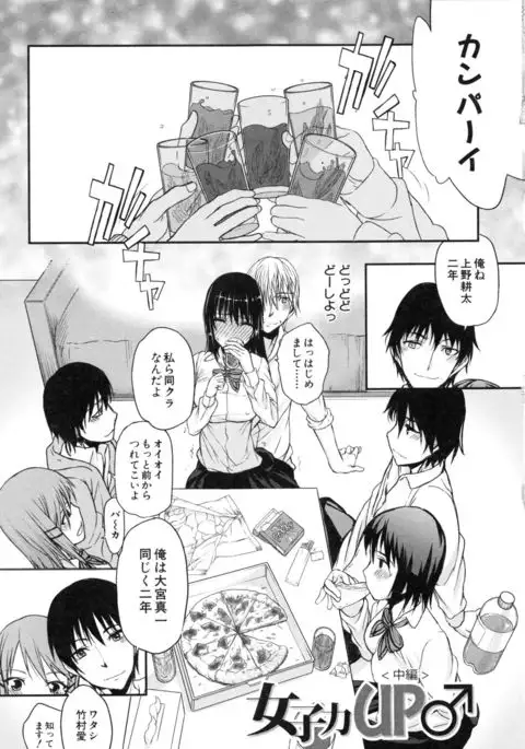 Watashi datte hisshi de iku no gaman shitandayo...