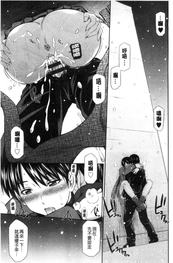 Himegoto x Memories | 私密性事 X 美妙的性事