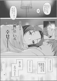 (C81) [Nekomataya (Nekomata Naomi)] Futari no First Lesson (THE IDOLM@STER)