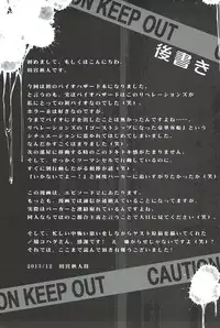 (C85) [Gin no Hoshitei (Tamiya Akito)] Zenobia no Yurikago (Resident Evil)