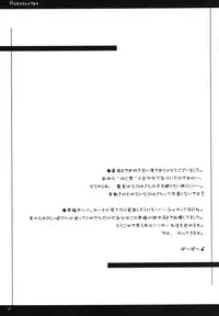 (C79) [Tuned by AIU (Aiu)] Nanoha Freak (Mahou Shoujo Lyrical Nanoha)