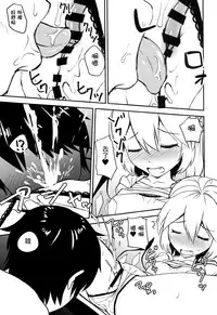 (C94) [Sujoyu & Co. (Sujoyushi)] JSF Junior Succubus Frandre (Touhou Project)[Chinese] [无毒汉化组]