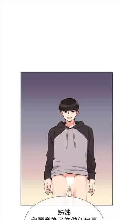 重考生 1-43 中文翻译（更新中）