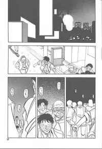 (C59) [Sankaku Apron (Sanbun Kyoden, Umu Rahi)] Yuumon no Hate Go