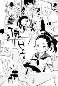 [Seihoukei] Shoujo mo Shojo mo Shojo no Uchi