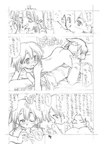 [okosama lunch] N.H 2／3 sekandoedeishon