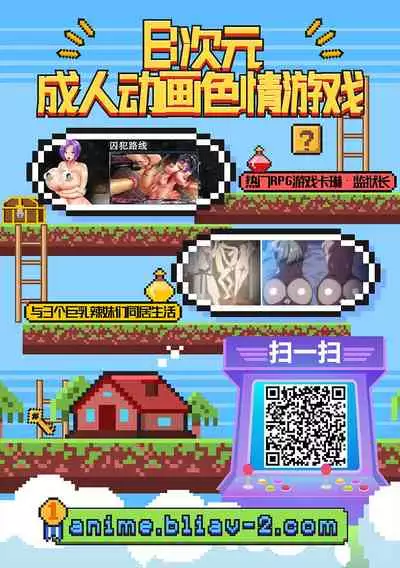 [Thirty Saver Street 2D Shooting (Various)] G Panzer 25 (Girls und Panzer) [Chinese] [未名汉化组] [Digital]