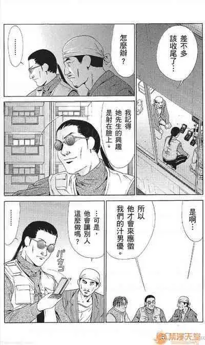 セレブ那由 AVない若奧さま