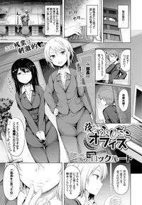 COMIC BAVEL 2015-09 [Digital]