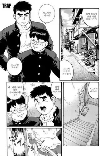 TRAP - Another Translation Version