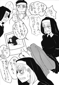 (Futaba Bunkasai 2) [J-M-BOX (Various)] Futaba Unofficial (Various)