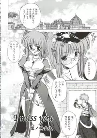 [Anthology] Gals XXX.HG