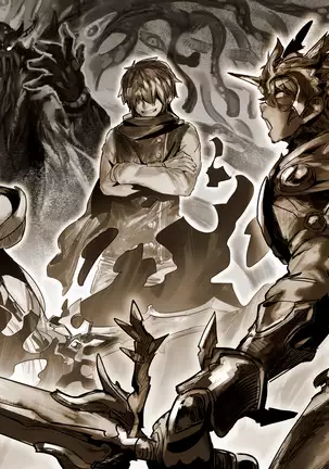 魔王を嫁にするためには。