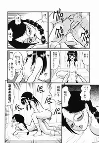 [DOZAMURA] Harenchi Gakkyuu