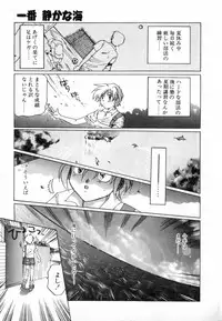 [Izumo Kuutarou] Yumejitei Jikenchou