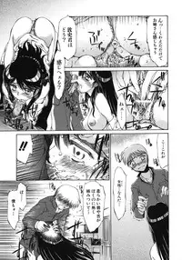 [Inazawa Ichitarou] Mankoku Hakurankai (Mankoku Exposition)