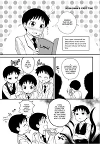 (Shota Scratch SP4) [Yabure Kabure (Agemon)] Itareritsuku Seri (Fullmetal Alchemist) [English] {Shotachan}