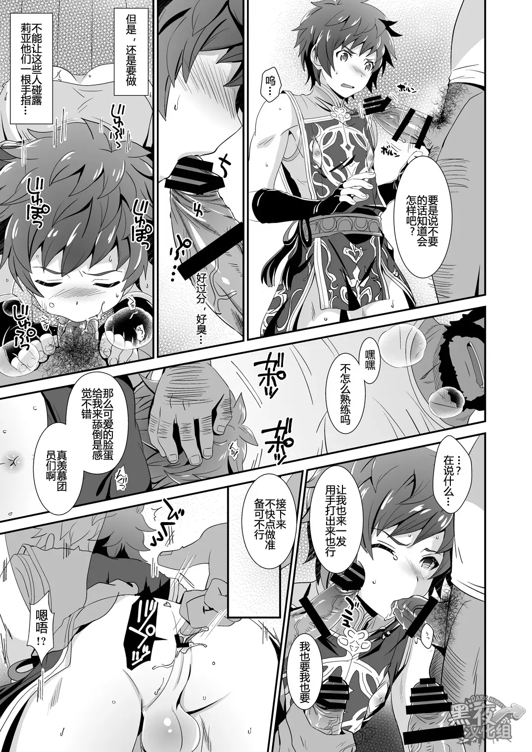 裏ウレタン-GRAN VERY HARD