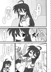 (C72) [Ruu Kikaku & Studio Wolf] Mixture (Various)