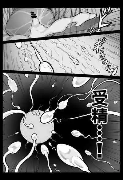 [Kowareta Radio (Herokey)] Enkou Nisshi ~Yuzawa Yukiri no Baai~ [Chinese] [TK个人翻译] [Digital]