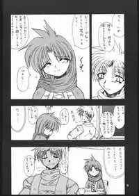 (C69) [Mayoineko (Various)] Albada SIDE-B (Eternal Melody)