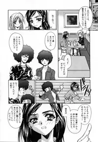 [Asano Ai] Sei Shoujo Sei Shoujo