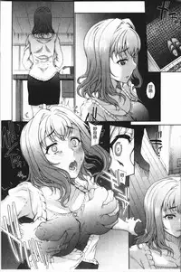 [Carn] Wifeout [Chinese]