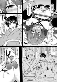 [Arysuivery (Ayakase Chiyoko, Ayakase Riberi)] Oneshota Soushuuhen 3 (Touhou Project) [Digital]