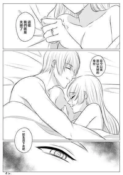 Shinizokonai no akuyaku reijō wa shiawaseninaritai | 寻死未果的恶役千金想变得幸福