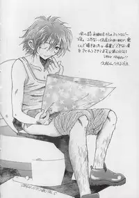 [Kugayama rikako] 14sai Manual