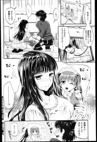 [Kojima Saya] Seikousai - School Love Festival + Toranoana Gentei 8P Shousasshi