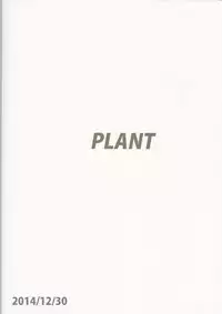 (C87) [PLANT (Tsurui)] Makoto to Training! 2 (THE IDOLM@STER)